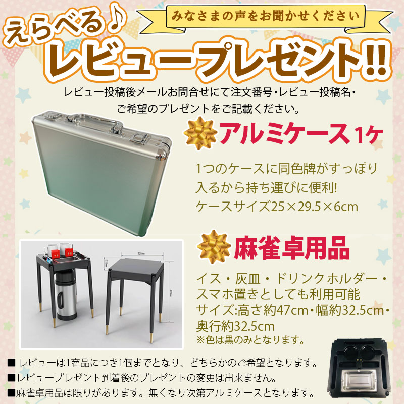 折りたたみ式全自動麻雀卓 点数表示 28ミリ牌×2面＋赤牌 静音タイプ ZD