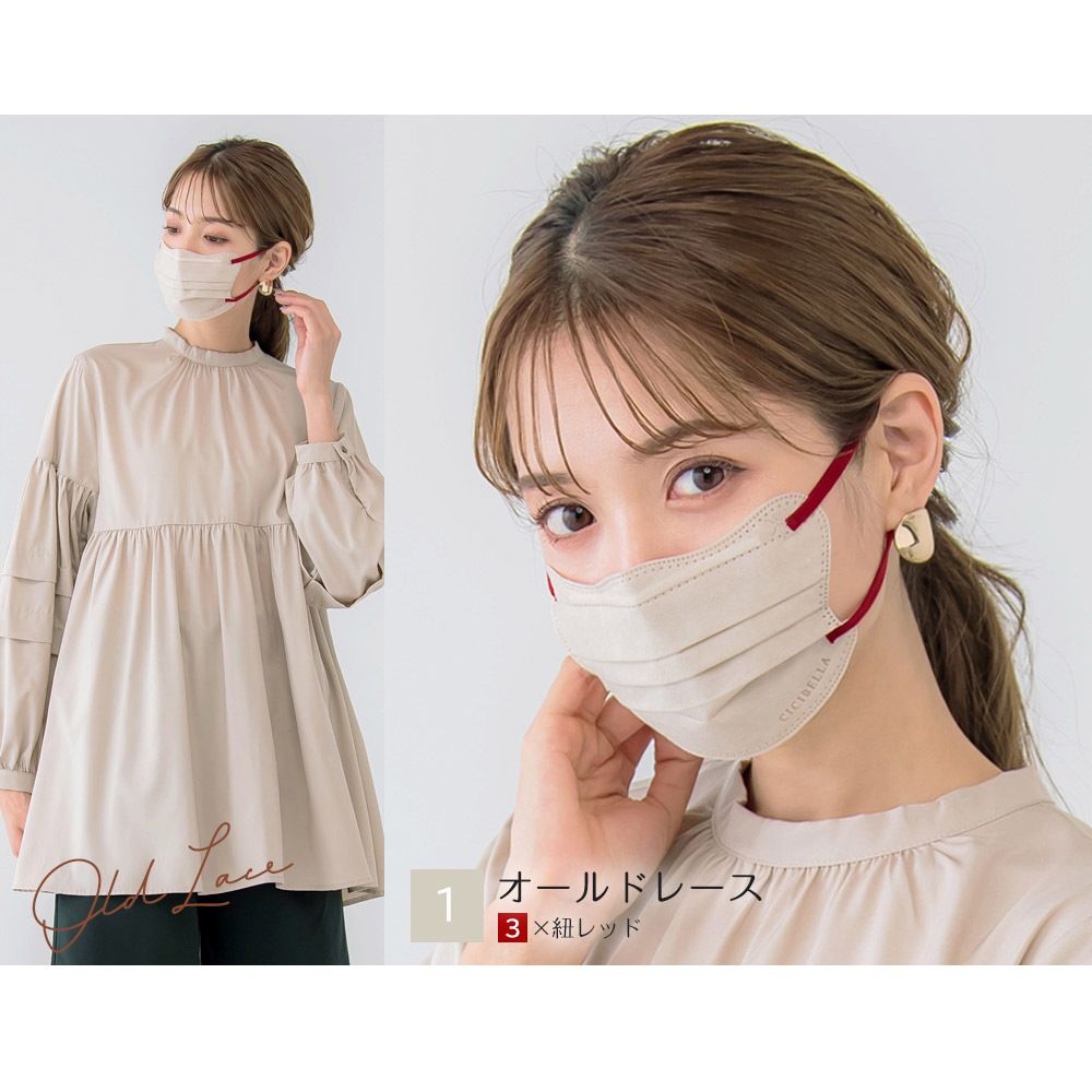 4Dマスク アソートボックス 30枚 30枚×1箱 | 製品情報,製品案内