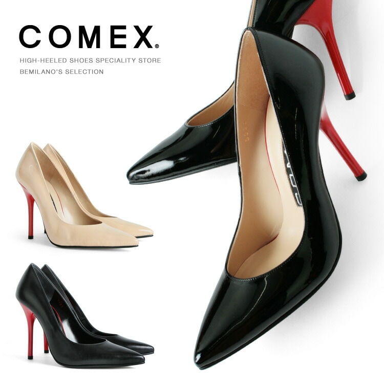 パンプス COMEX ハイヒール ポインテッドトゥ ピンヒール ヒール10cm