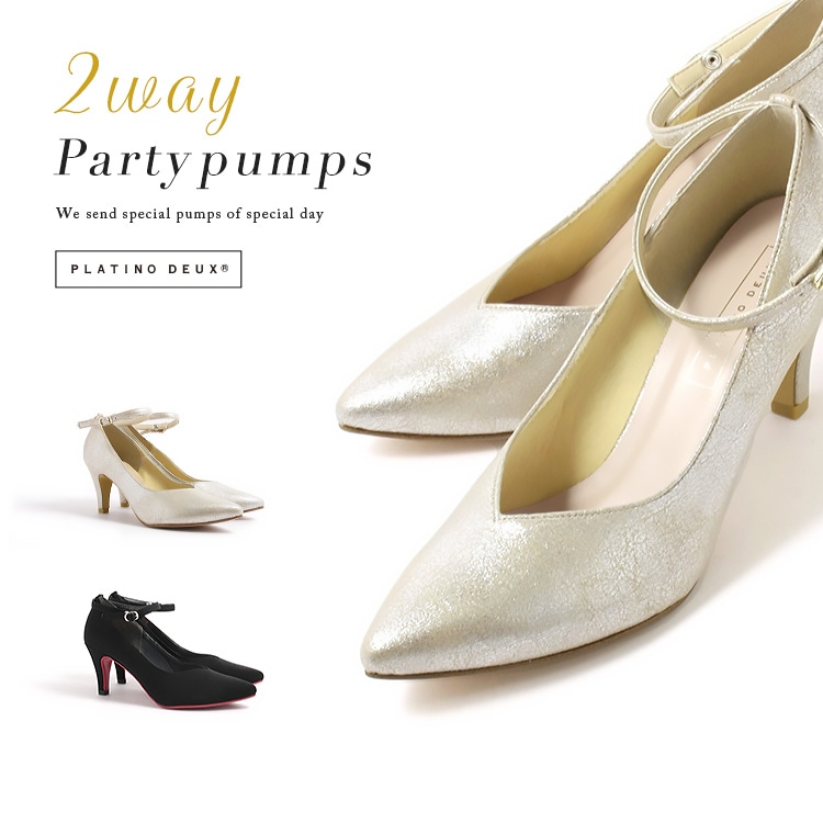 SALE】 パンプス ハイヒール 2WAY ポインテッドトゥ アンクル