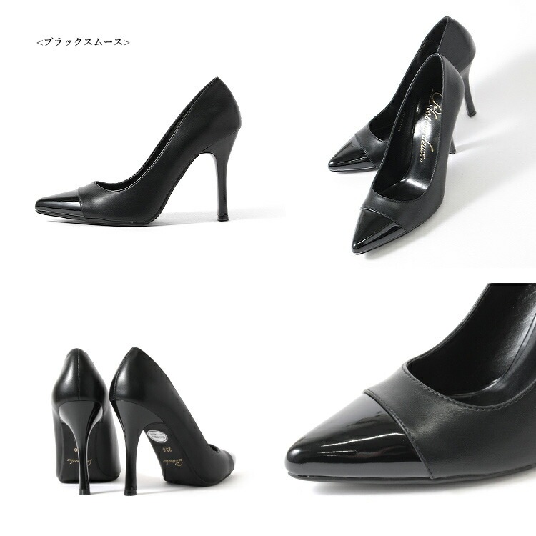 SALE】パンプス ハイヒール ポインテッドトゥ キャップトゥ 異素材