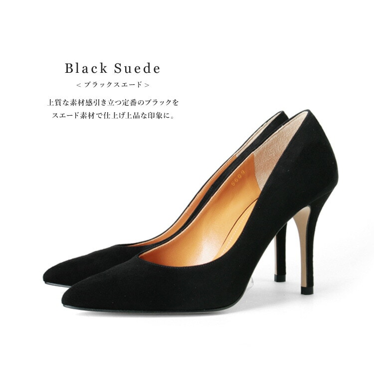 コメックス パンプス ポインテッドトゥ ハイヒール スエード ヒール9cm