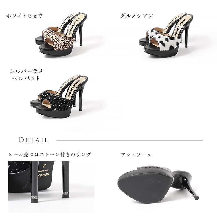 SALE】 コメックス ミュール ピンヒール オープントゥ サンダル ヒール