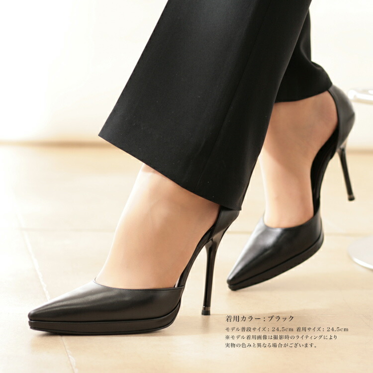 COMEX コメックス ポインテッドトゥ ハイヒール セパレート パンプス