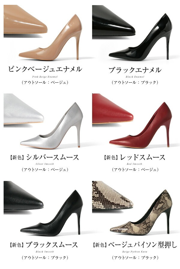 SALE】 プラチナドゥ パンプス ピンヒール ポインテッドトゥ