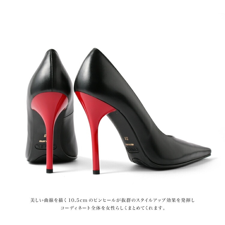 コメックス パンプス ハイヒール ポインテッドトゥ ヒール10cm