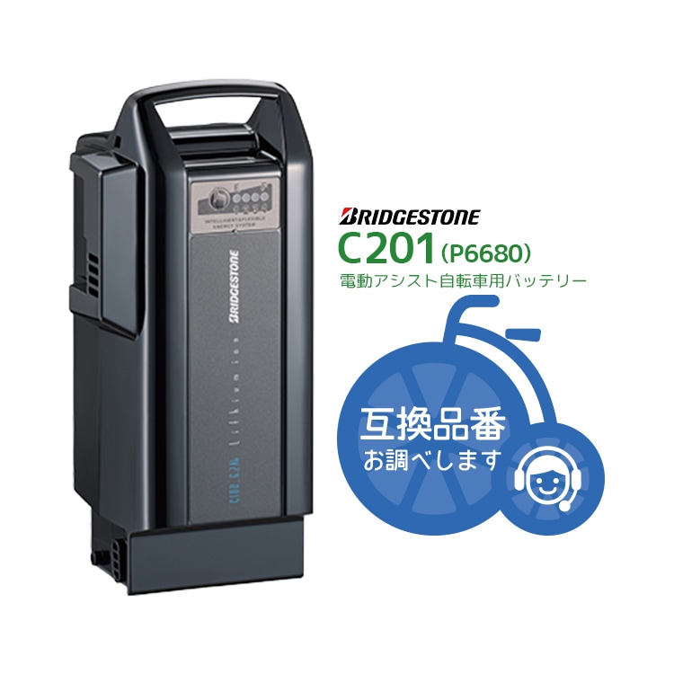 Panasonic NKY452B02B バッテリー 【自転車用チャイルドシート・レイン