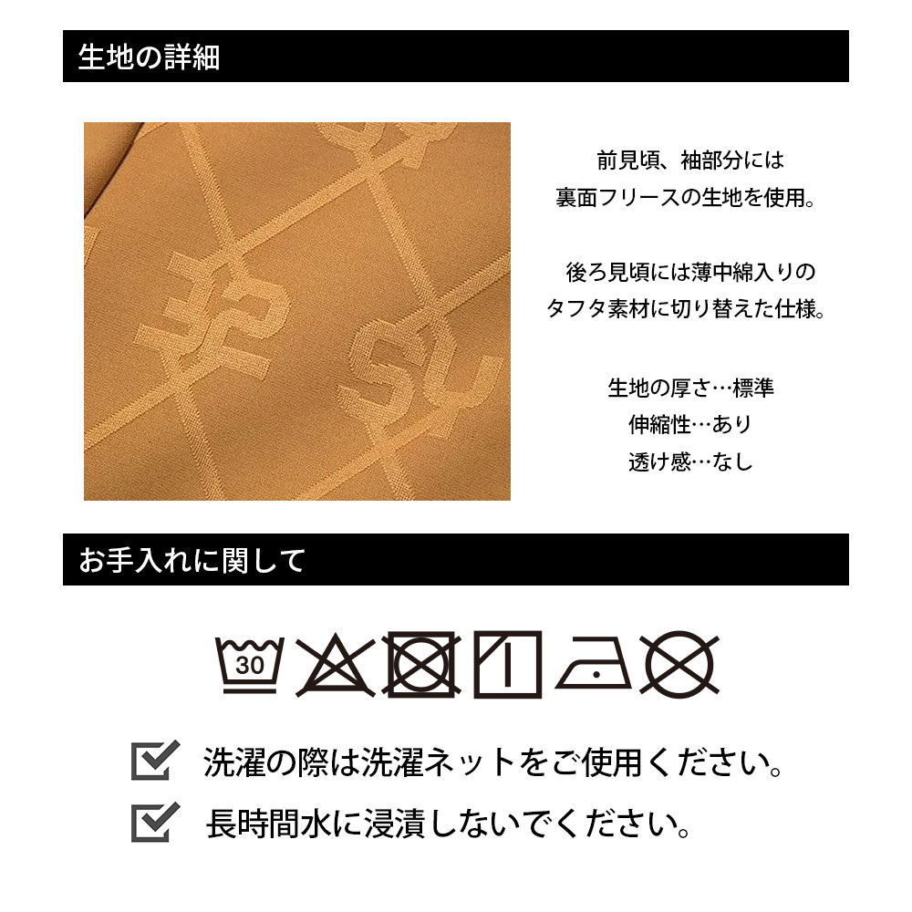 ジャガードハイブリッドジャケット【SY32 GOLF】 | レディース | Condor19