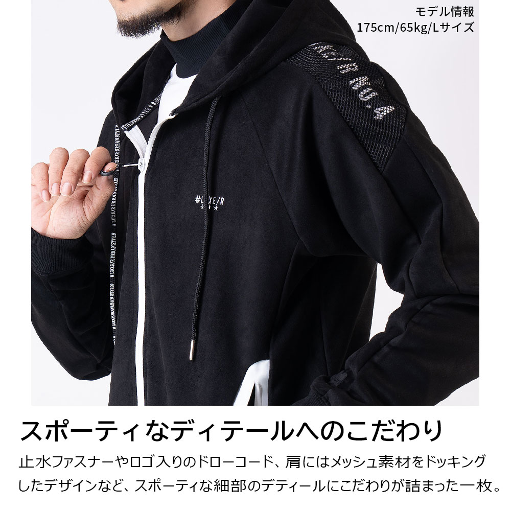 ポリスウェード切替マッシュZIPUPパーカー【LUXE/R GOLF(ラグジュ