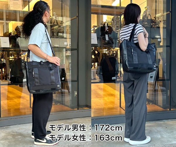 ポーター ヒート 2WAYトートバッグ 703-07965 （カラー：ブラック
