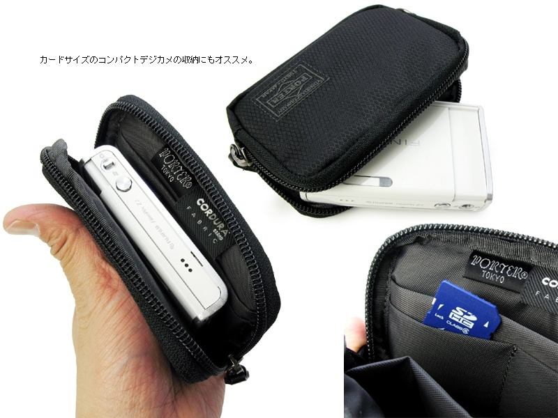 ポーター ディル マルチコインケース 653-09113 （カラー：ブラック