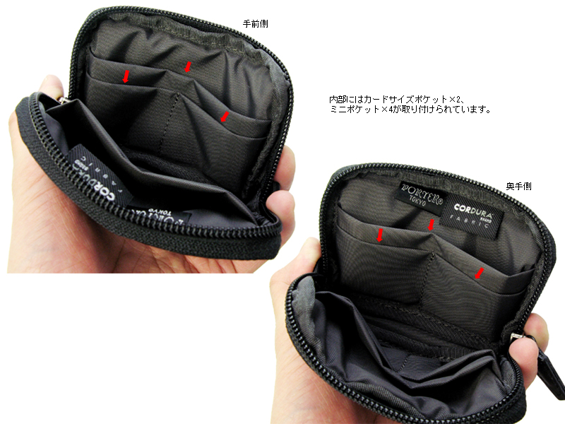 ポーター ディル マルチコインケース 653-09113 （カラー：ブラック