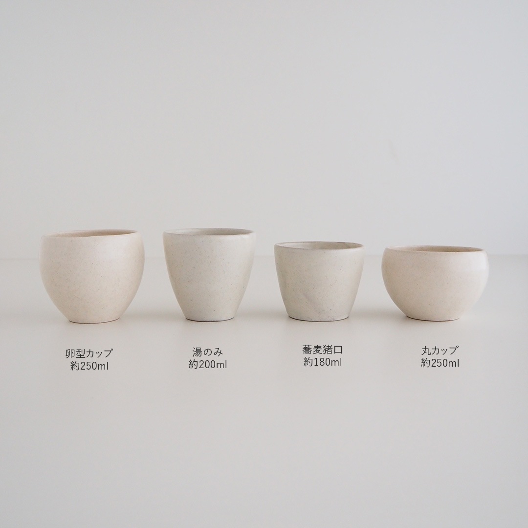 水野達蔵 粉引茶碗 粉引湯呑 【公式通販】