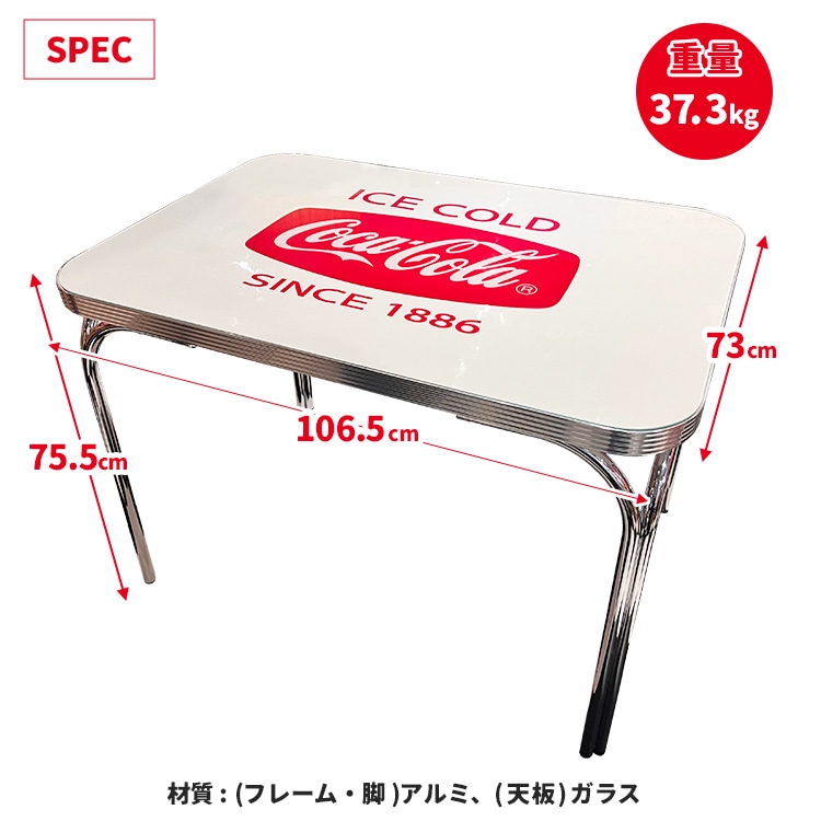 テーブル Coca-Cola コカ・コーラ ダイナーテーブル Uシリーズ 「Coke
