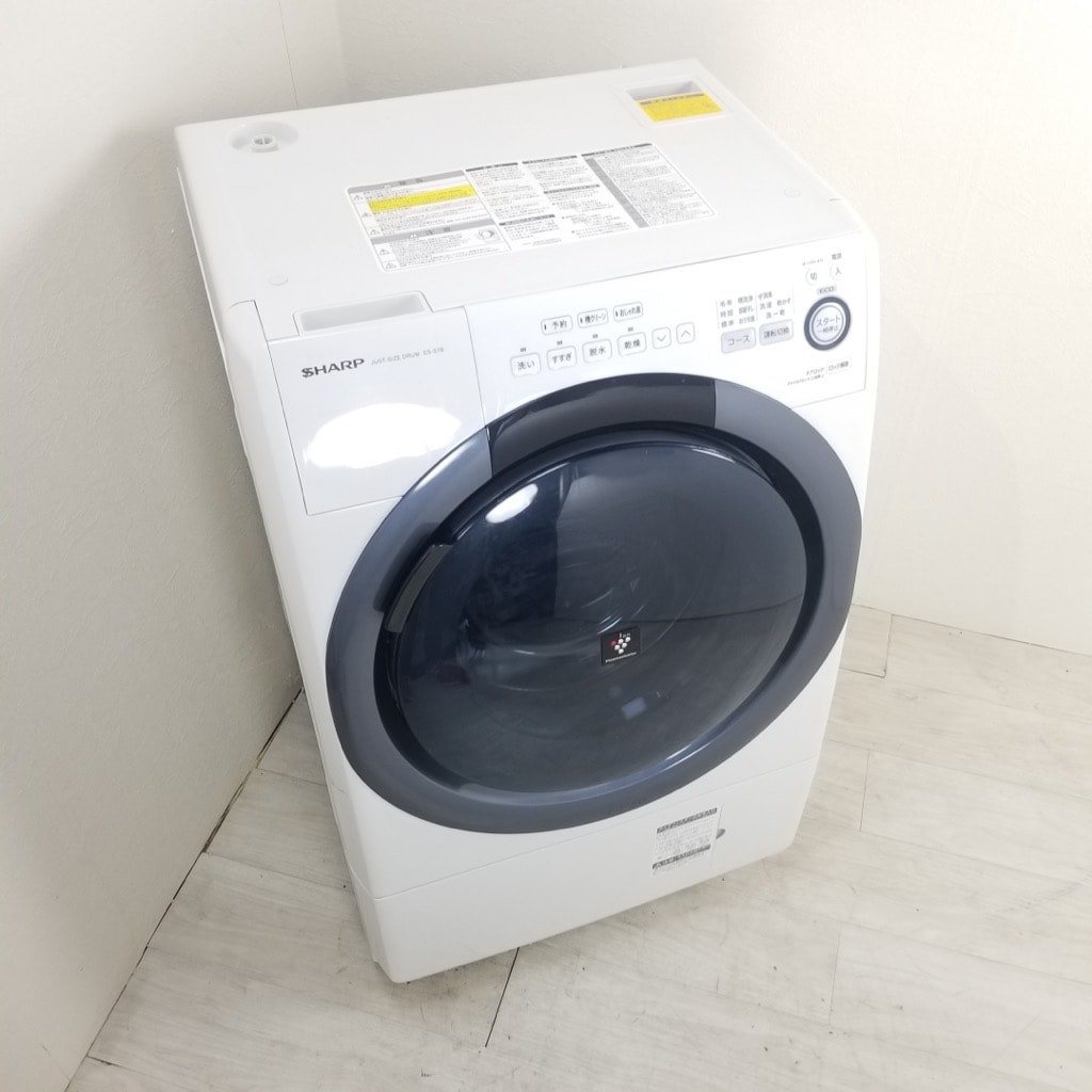 中古 斜めドラム式洗濯機 洗濯7.0kg 乾燥3.5kg プラズマクラスター