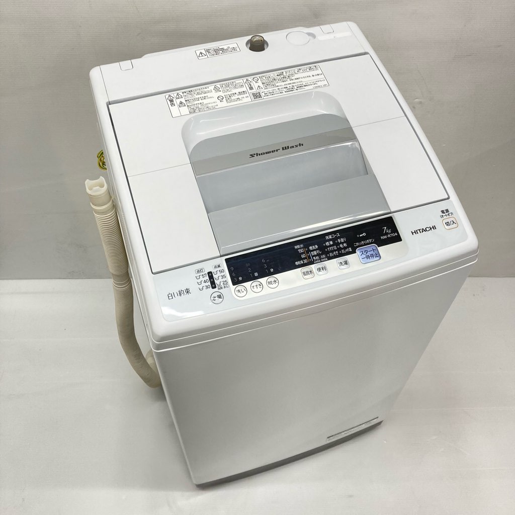 中古 高年式 全自動洗濯機 送風乾燥 7.0kg 白い約束 日立 アホワイト