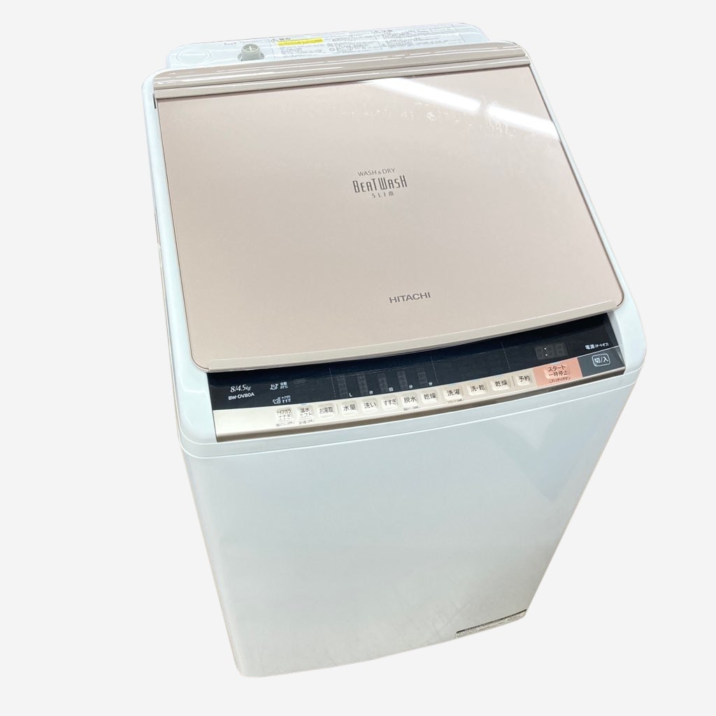 愛知岐阜/送料無料☆日立 洗濯8kg/乾燥4.5kg洗濯乾燥機 BW－D8WV