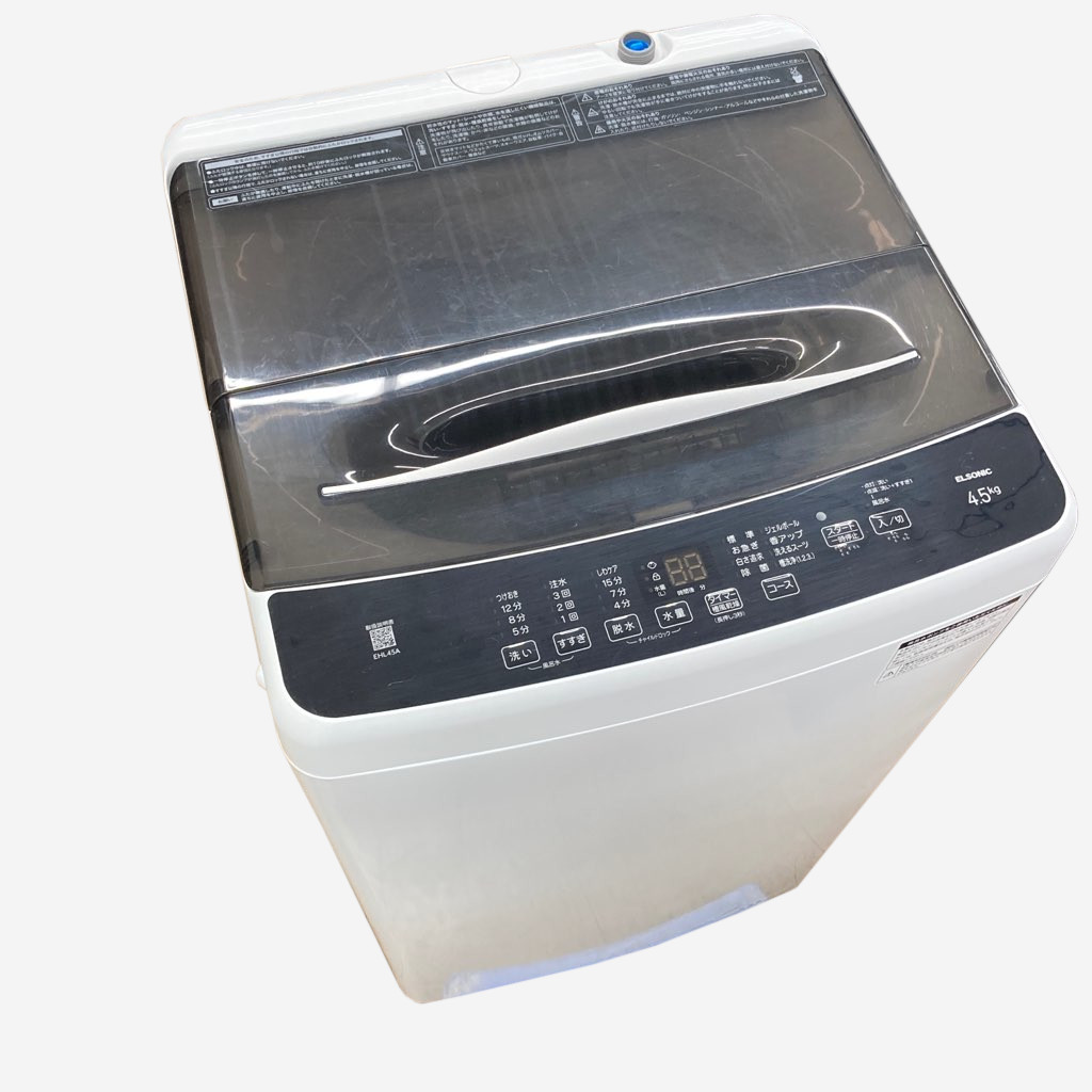 中古高年式 4.5kg 全自動洗濯機 送風乾燥機能付 エルソニック EHL45A