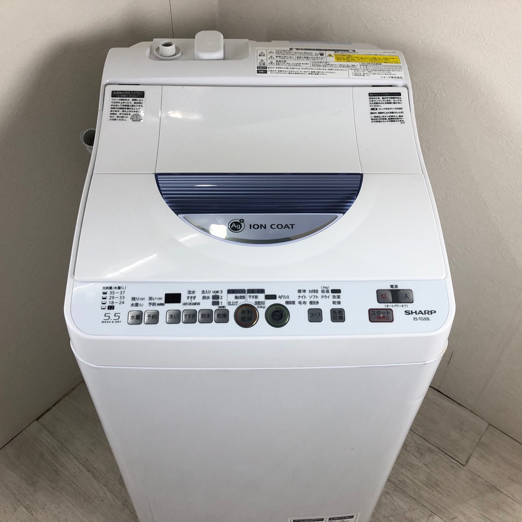 中古 Ag+イオン 洗濯5.5kg 乾燥3.0kg 全自動洗濯乾燥機 シャープ ES