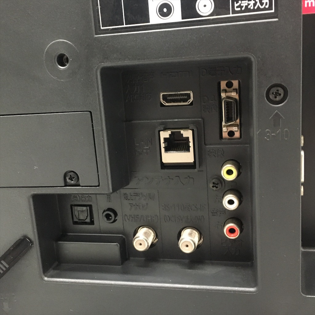 中古 程度良好 三菱電機 32型液晶テレビ LCD-32LB7 2015年製 REAL