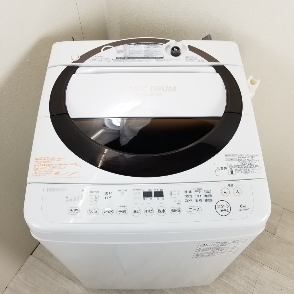 中古 洗濯機 風乾燥機能 東芝 DDインバーター マジックドラム 6.0kg AW
