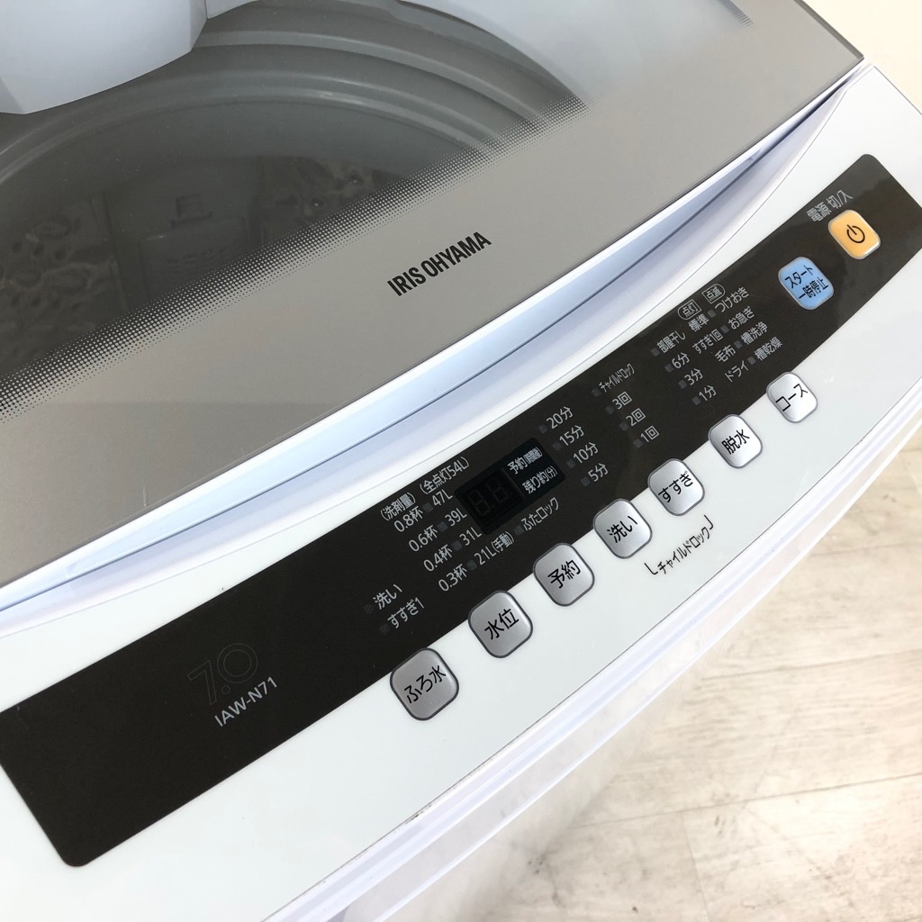 中古 高年式 7.0kg 全自動洗濯機 アイリスオーヤマ IAW-N71 2019年製