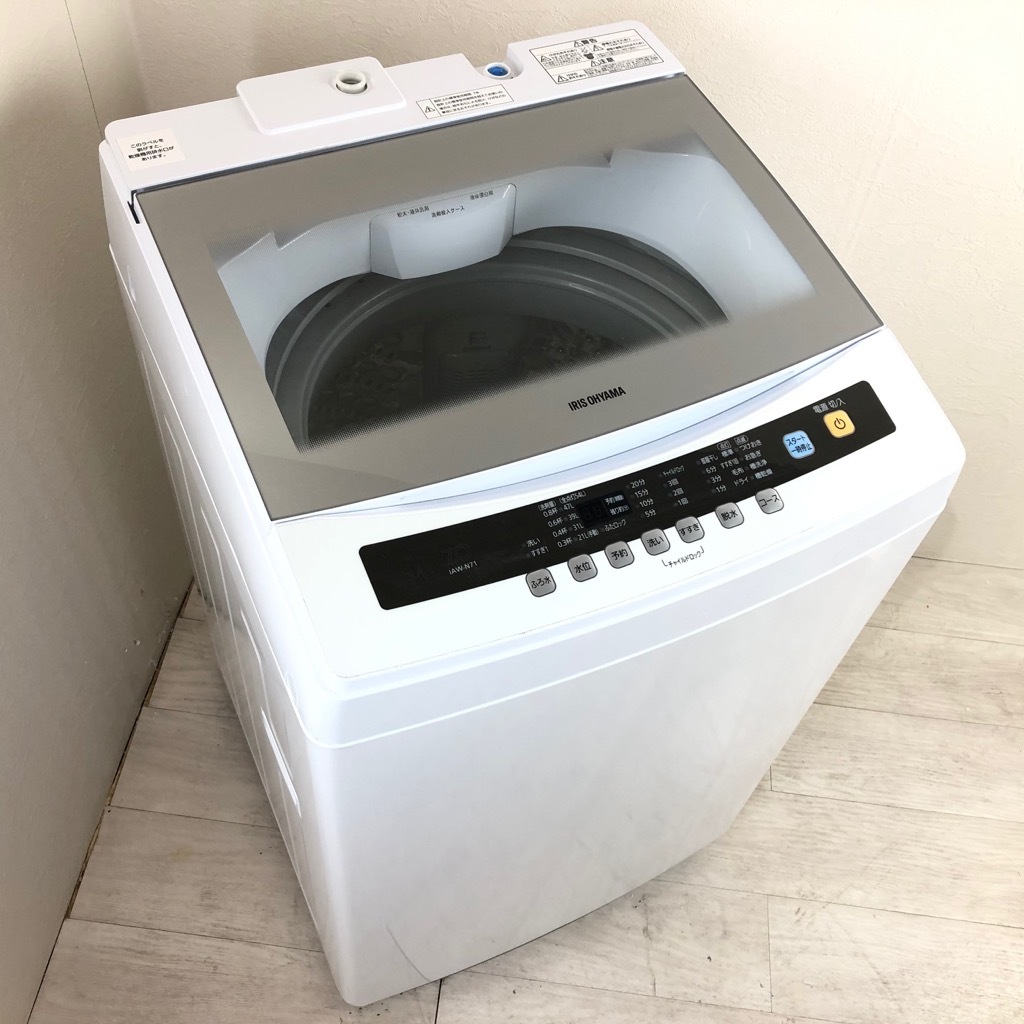 中古 高年式 7.0kg 全自動洗濯機 アイリスオーヤマ IAW-N71 2019年製