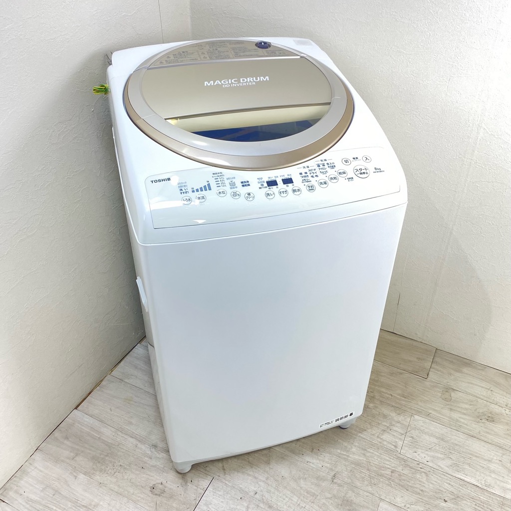 中古 洗濯8.0kg 乾燥4.5Kg 全自動洗濯乾燥機 東芝 マジックドラム DD