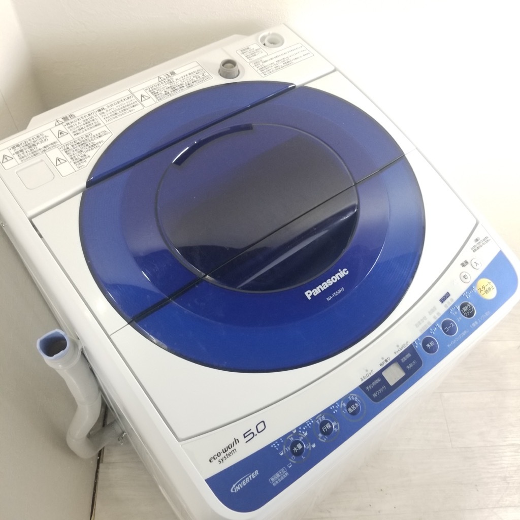 中古 5.0kg 送風乾燥 全自動洗濯機 パナソニック NA-FS50H5-A 2013年製