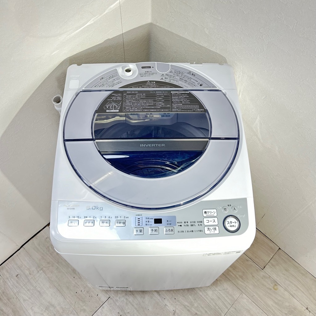 中古 8.0kg 送風乾燥 全自動洗濯機 シャープ ES-GV8D-S 2019年製造