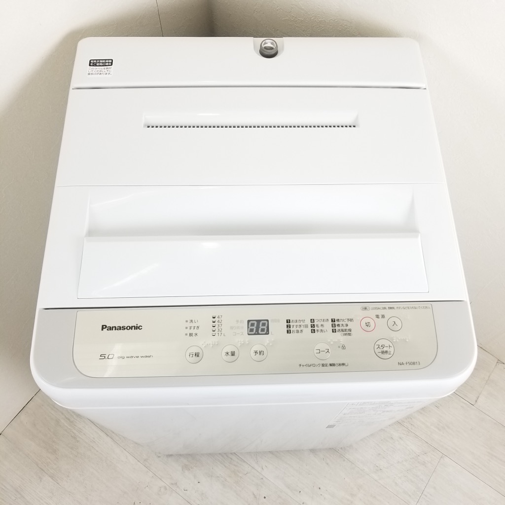 中古 高年式 洗濯機 パナソニック 5.0kg 2020年製 全自動洗濯機
