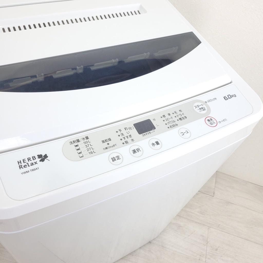 EJ5211番 ワールプールジャパン 全自動電気洗濯機 YWM-T55LW