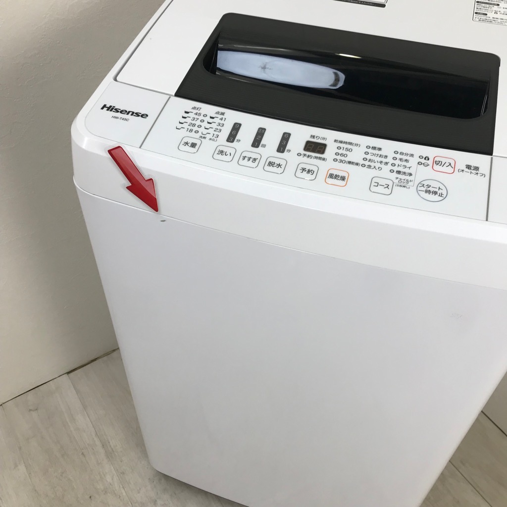 中古 送風乾燥機能付 全自動洗濯機 4.5kg ハイセンス HW-T45C 2019年製