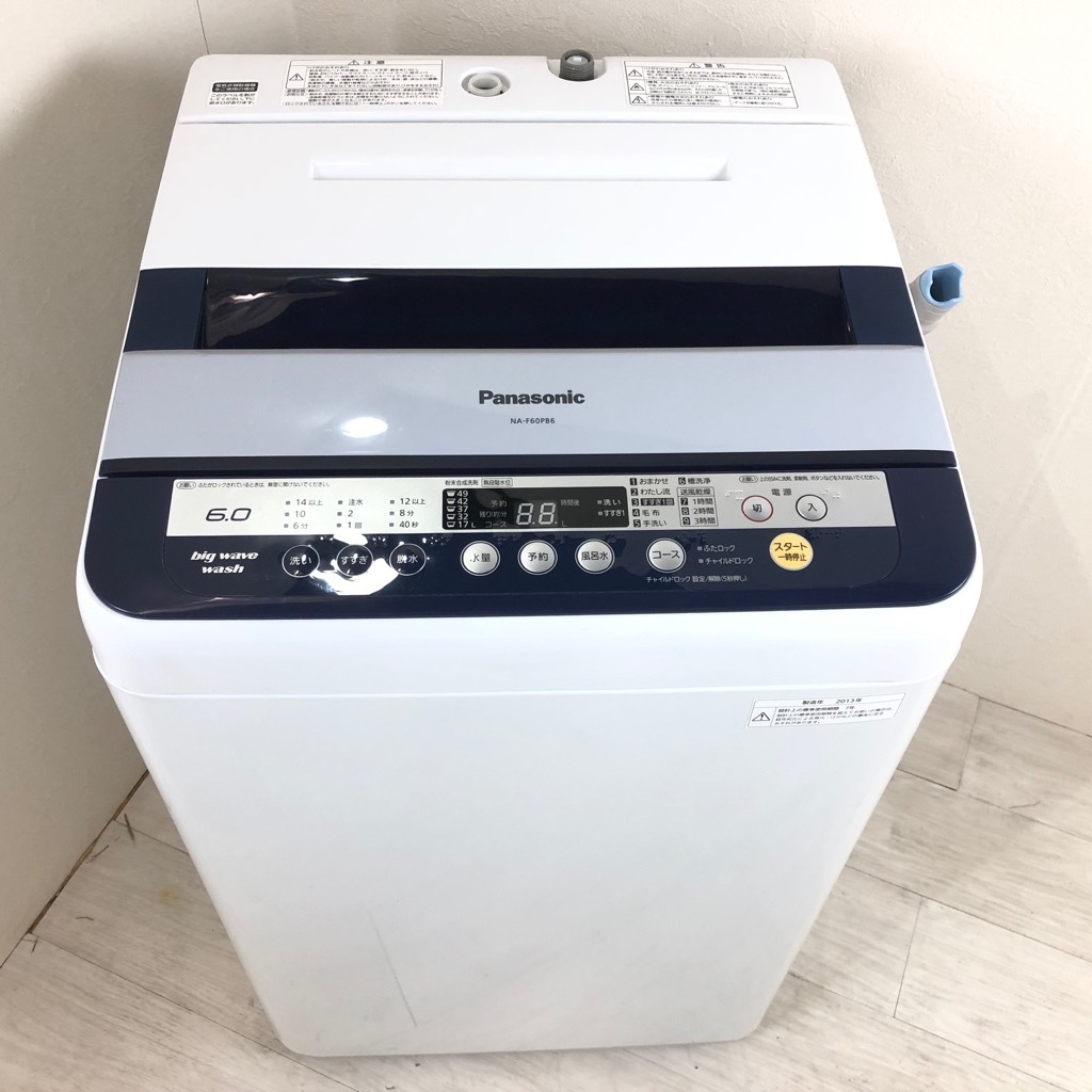 中古 6.0kg 全自動洗濯機 パナソニック 2012年～2013年製造 簡易乾燥