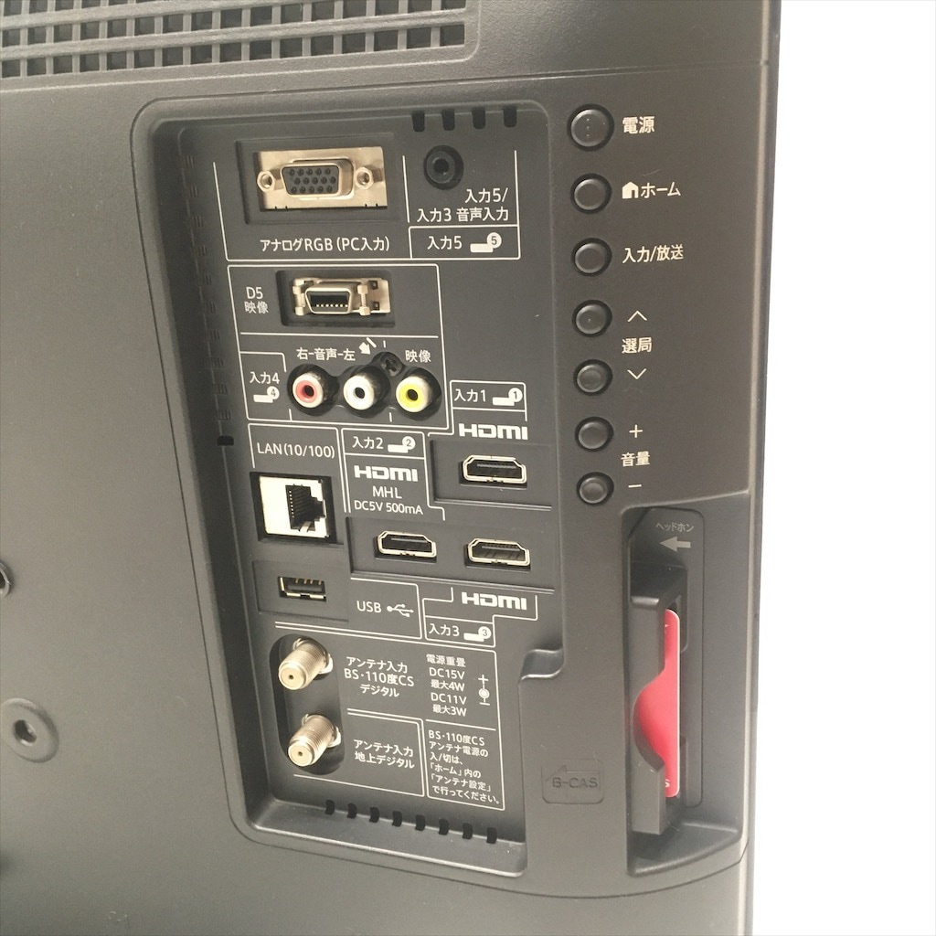 中古 保証付き シャープ 22型LED液晶テレビ LC-22K90 2014年製