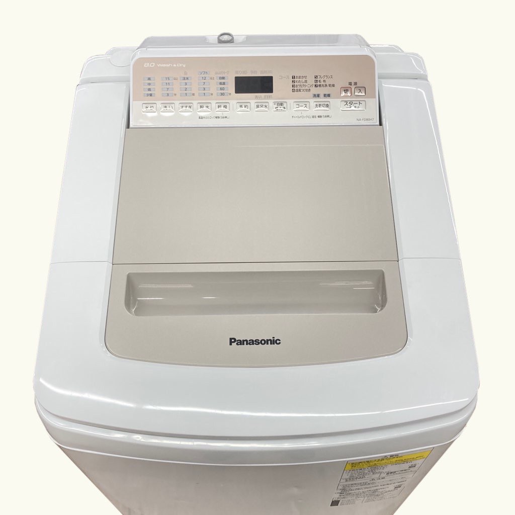 中古 タテ型洗濯乾燥機 パナソニック NA-FD80H7 洗濯8.0kg 乾燥4.5kg
