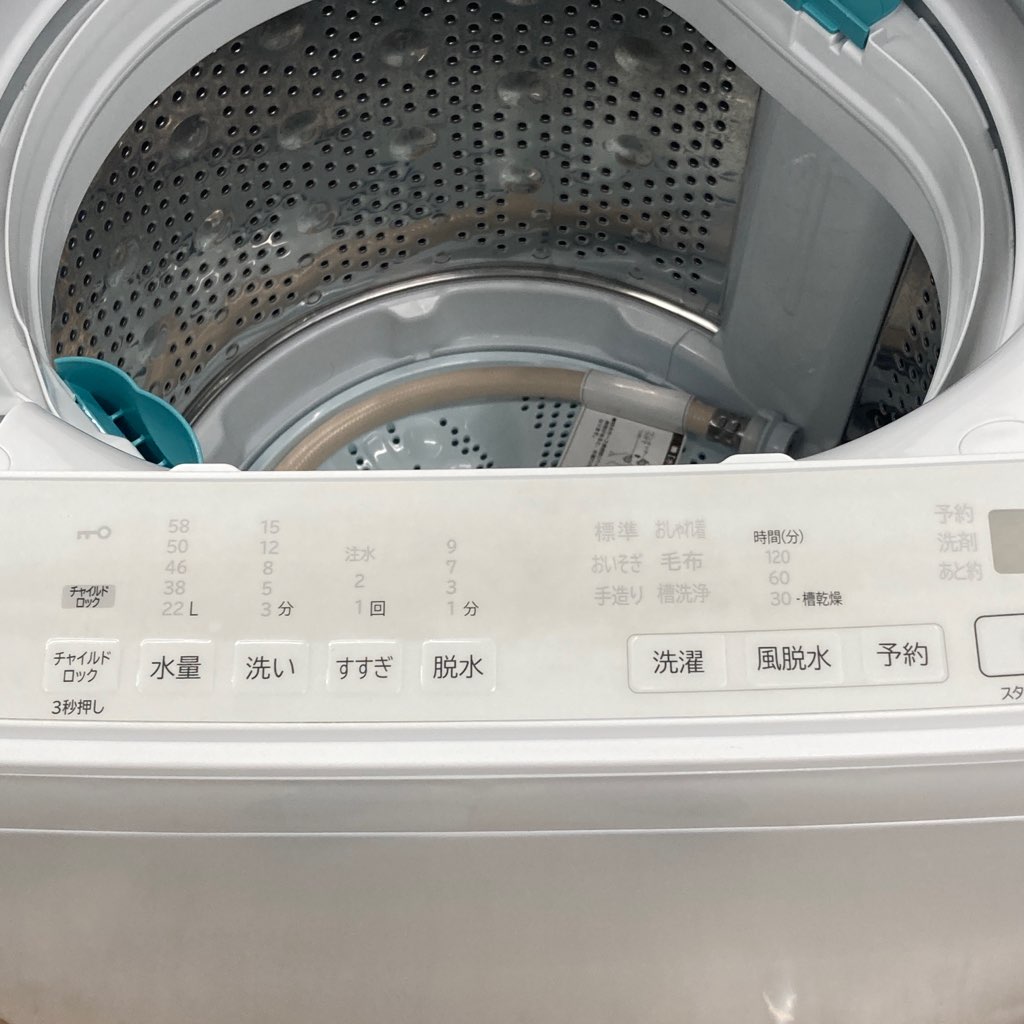 中古 7.0kg 全自動洗濯機 送風乾燥機能 ビートウォッシュ 日立 BW-G70H