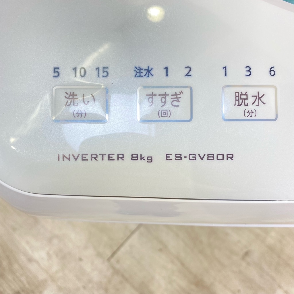 中古 洗濯機 送風乾燥 シャープ Ag+イオン 8.0kg ES-GV80R-P 2015年