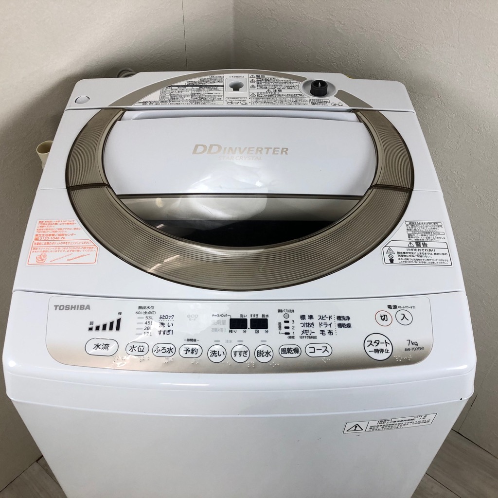 中古 東芝 7.0kg 全自動洗濯機 ステンレス槽 AW-7D2-W 2014年製 DD