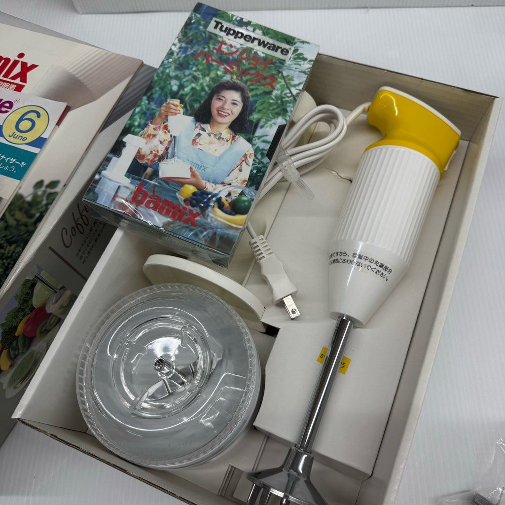 おそらく未使用 Tupperware タッパーウェア バーミックス フード