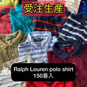 古着ベール仕入れは古着卸CLASS1