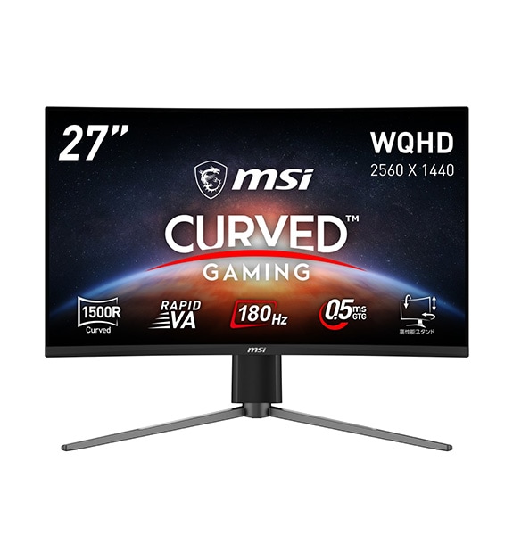 SALE】MAG 27CQ6PF ◇通常価格 37,800円（税込） | デスクトップPC＆