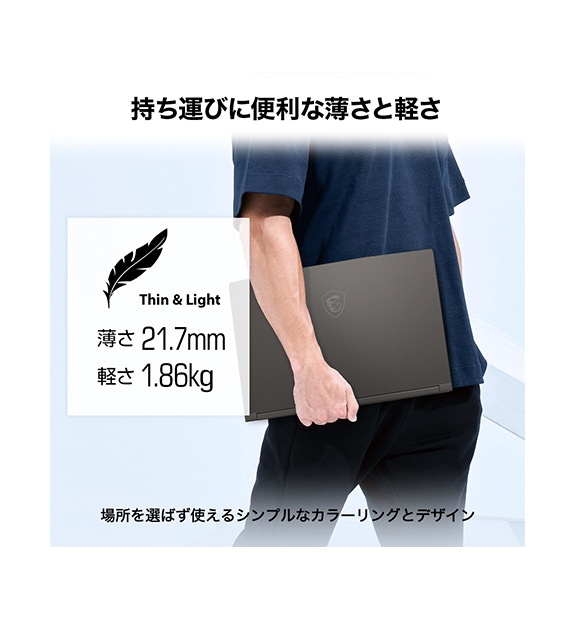 薄型軽量・メモリ32GB】【MSIストア限定】Thin-15-B13UC-6001JP