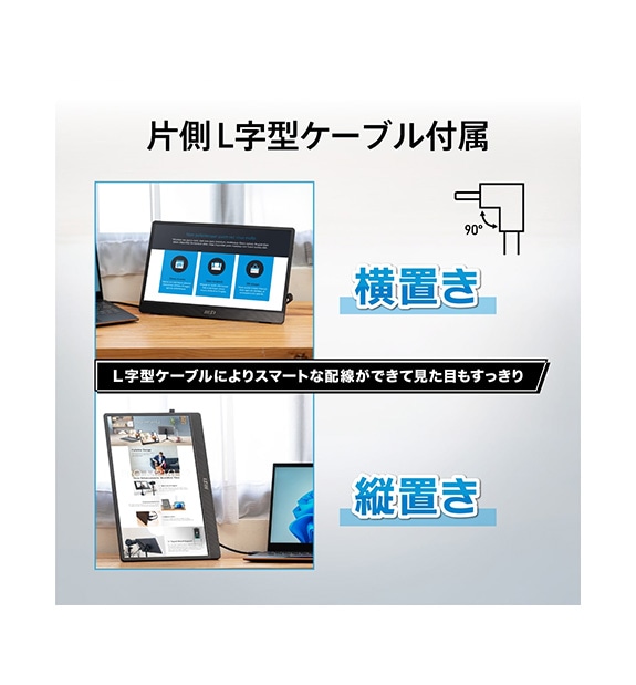 PRO MP161 E2 | デスクトップPC＆モニター(周辺機器) | MSI ストア