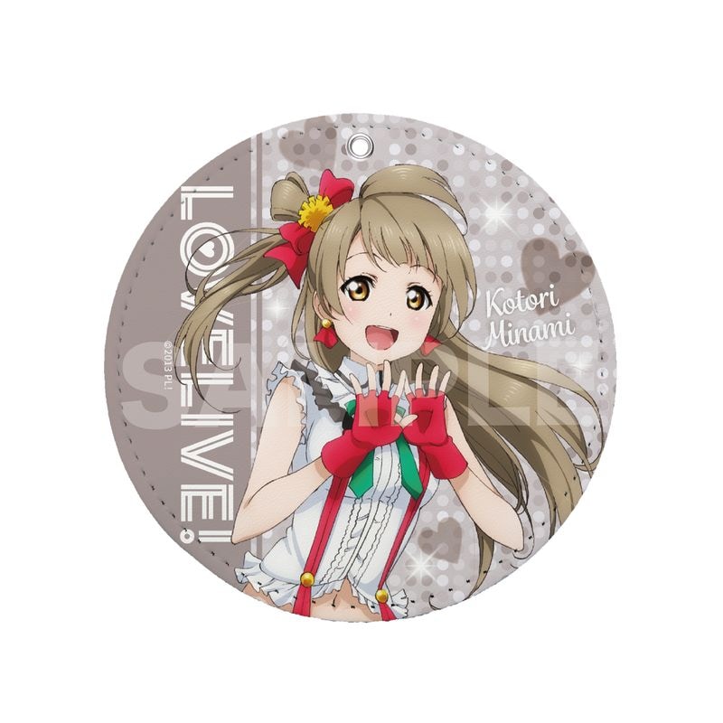 ラブライブ！』レザーコースターキーホルダー C 南 ことり | 人気