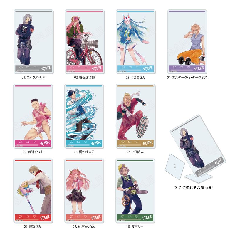 ストグラ』ステッカー 01 つぼ浦匠 | 人気アニメやキャラクターグッズ