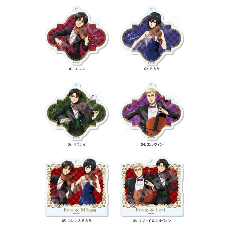 進撃の巨人』四重奏ver. アクリルキーホルダー 全6種 コンプリートBOX