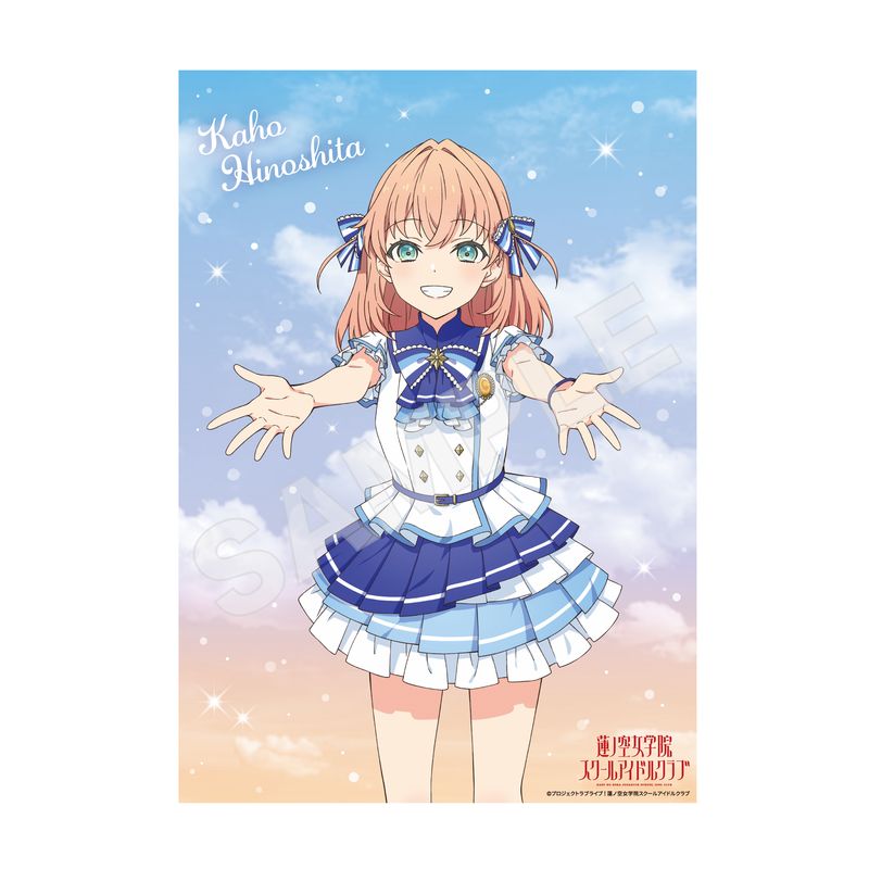 ラブライブ！蓮ノ空女学院スクールアイドルクラブ』A4クリアポスター A