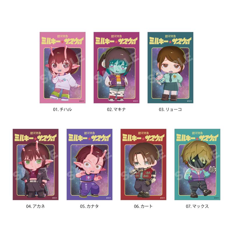 銀河特急 ミルキー☆サブウェイ』レザーカードケース 07 マックス