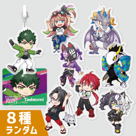 輝龍院 きらら | #コンパスマート